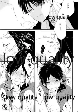 Page 48 of お疲れ様ですリヴァイさん