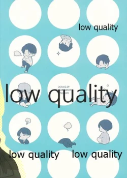 Page 58 of お疲れ様ですリヴァイさん