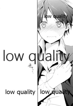 Page 7 of お疲れ様ですリヴァイさん