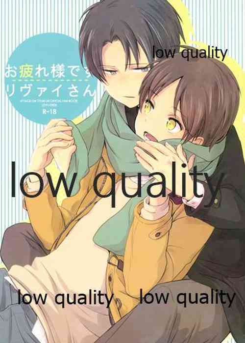 Download お疲れ様ですリヴァイさん