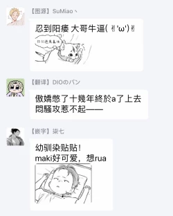 Page 47 of Nakasete Yaru yo Yankee2