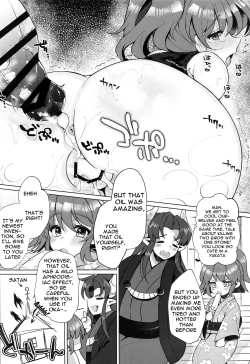Page 14 of Hiepoka Nurunuru Daisakusen!! | The Big Wet And Slippery Plan!!