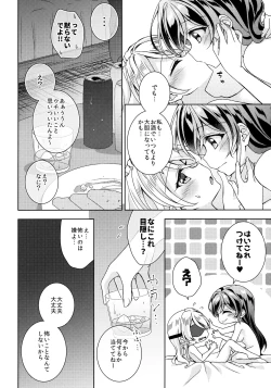 Page 11 of In The Dark