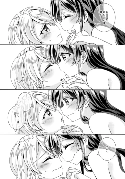 Page 22 of In The Dark