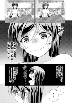 Page 25 of In The Dark