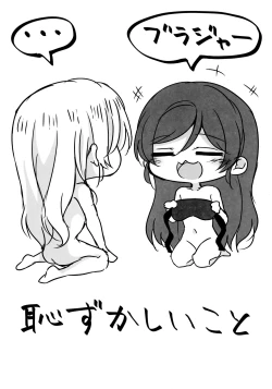 Page 28 of In The Dark