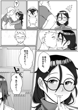 Page 6 of Netoraretemasu yo, Seito ni!