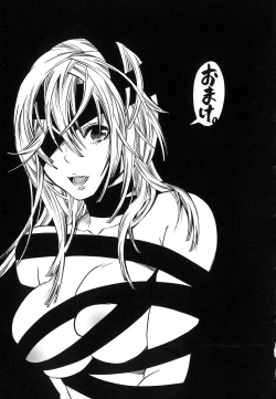 Page 156 of Aigan Masochist | The Prized Masochist