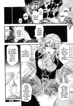 Page 71 of Aigan Masochist | The Prized Masochist