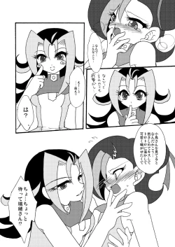 Page 11 of Kotori uke