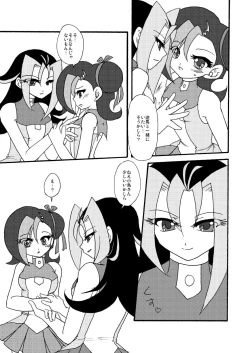 Page 6 of Kotori uke