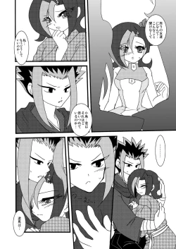 Page 81 of Kotori uke