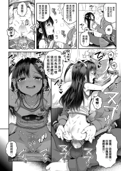 Page 13 of Cooperative