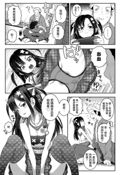 Page 6 of Cooperative