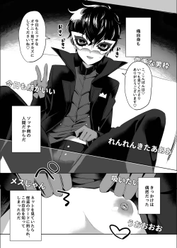 Page 6 of Kaitou-dan Leader no Himitsu no Namahousou
