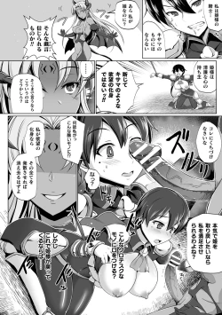 Page 100 of Kukkoro Heroines Vol. 10