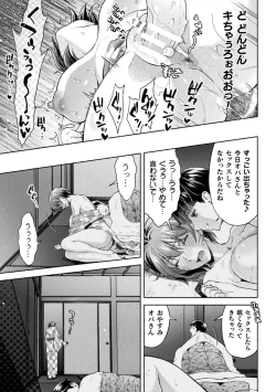 Page 131 of Kukkoro Heroines Vol. 10