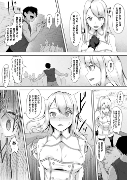 Page 52 of Kukkoro Heroines Vol. 10