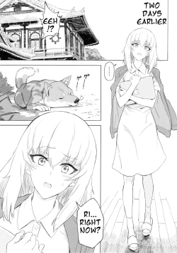 Page 10 of ERIKA Vol. 3