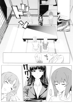 Page 20 of ERIKA Vol. 3
