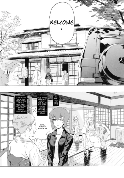 Page 23 of ERIKA Vol. 3