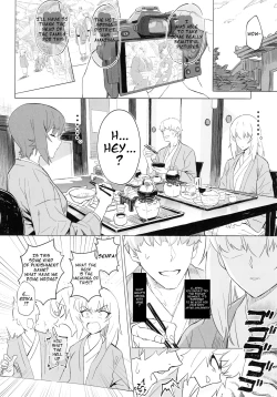 Page 29 of ERIKA Vol. 3