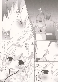 Page 11 of Yukata Vira to Natsu no Yoru