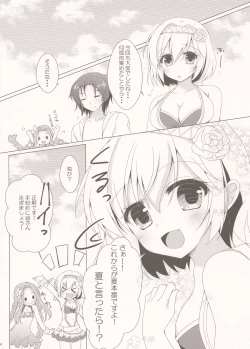 Page 3 of Yukata Vira to Natsu no Yoru