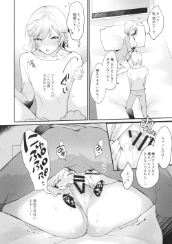 Page 31 of Danchou-san! Ore ni Shite Kudasai!