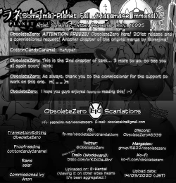 Page 19 of Planet Fall