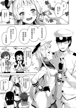 Page 3 of Maamaa S na Murakumo ni Iroiro Shite Itadaku Hon