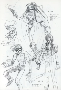 Page 3 of Tourmaline Rose