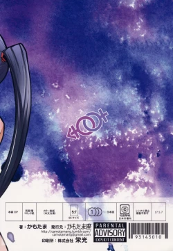 Page 25 of Aoba no Dokkiri Maruhi Houkoku |  青葉的偷拍秘密報告