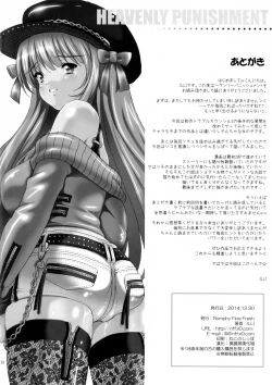 Page 26 of Heavenly Punishment