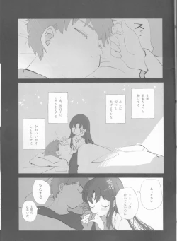 Page 22 of TRAUMEREI