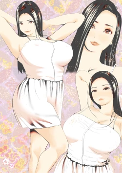 Page 37 of 新月館主人