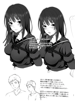 Page 22 of Onii-chan no, Sei da yo