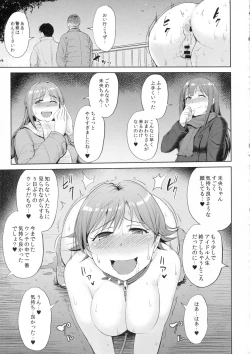 Page 22 of Perfect Lesson 6 - Honda Mio Yagai Choukyou