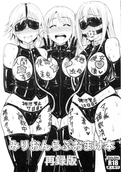 Page 26 of Perfect Lesson 6 - Honda Mio Yagai Choukyou