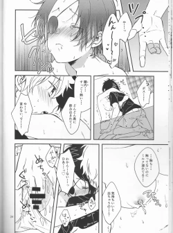 Page 24 of Milky temptation