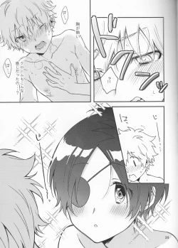 Page 39 of Milky temptation