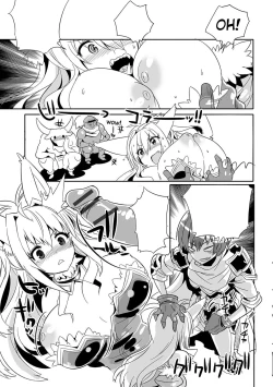 Page 5 of Yuusha to!! Together with the hero!!