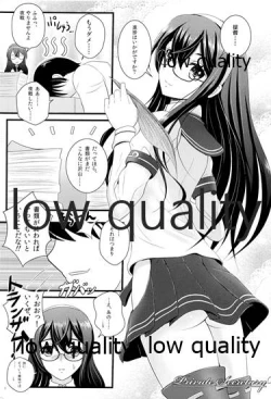 Page 4 of My Private Secretary