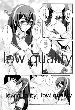 Page 6 of My Private Secretary