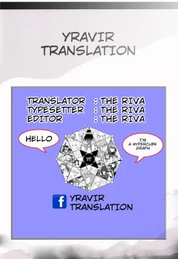 Page 27 of Kinuyochan