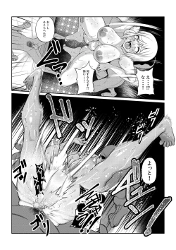 Page 35 of Gekka Midarezaki