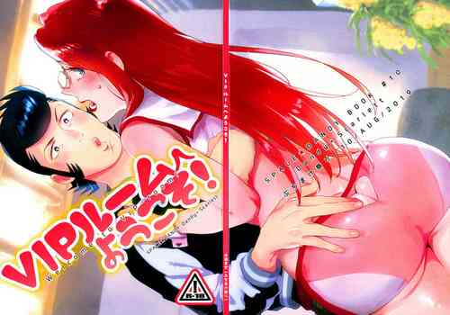 Download VIP Room e Youkoso!room!