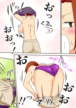 Page 28 of Aorare Tsuma G | Agitated Housewife 2