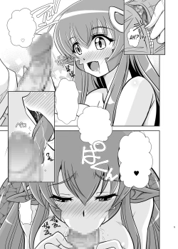 Page 5 of Snakeberry