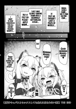 Page 23 of Dennou Succubus to Sex Shite mo Eikyuu ni Derarenai Heya THE END